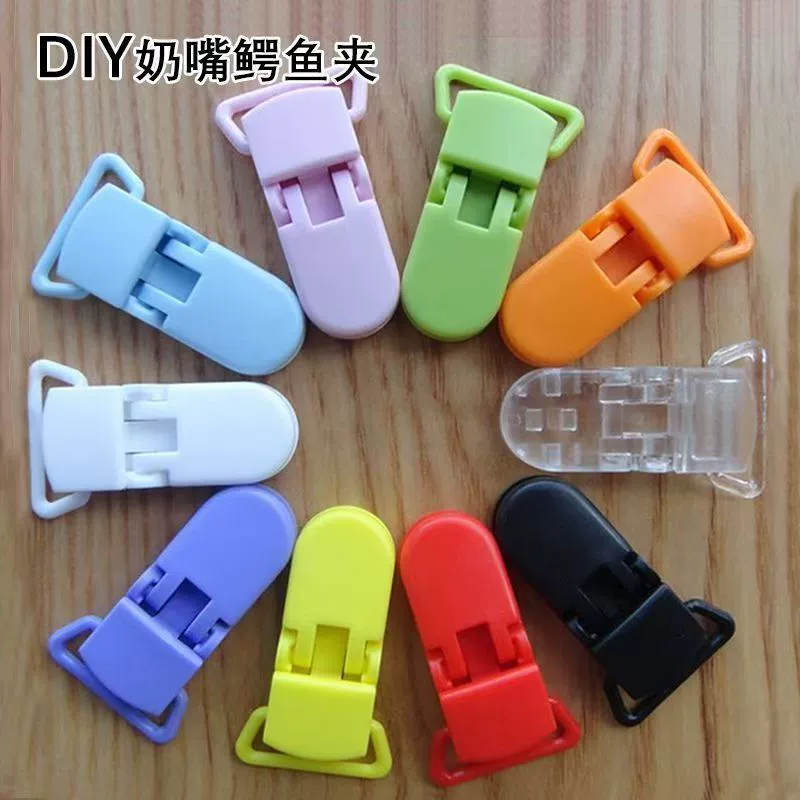 Зажим крокодила ребенка соску зажим Кормление полотенце крышка носовой платок зажим пощечину брюки плечевой ремень эластичный Анти-падение клип