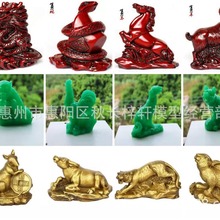 ʮ����Ф�[��ȫ�׽�ɫ�Gɫ��ţ�����������R����u���i12��Ф���l