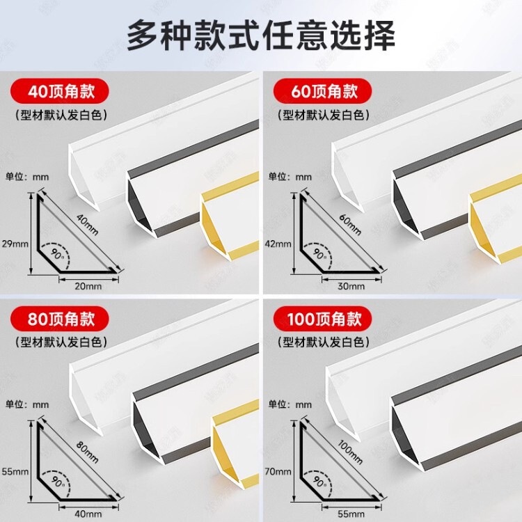 免吊顶线型灯天花阴角线条灯顶角线石膏线灯带明装三角装饰条卡槽|undefined