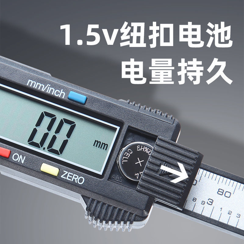 Syntek電子デジタル表示高精度プラスチックノギス0-150mm文游ジュエリー測定小型家庭用|undefined