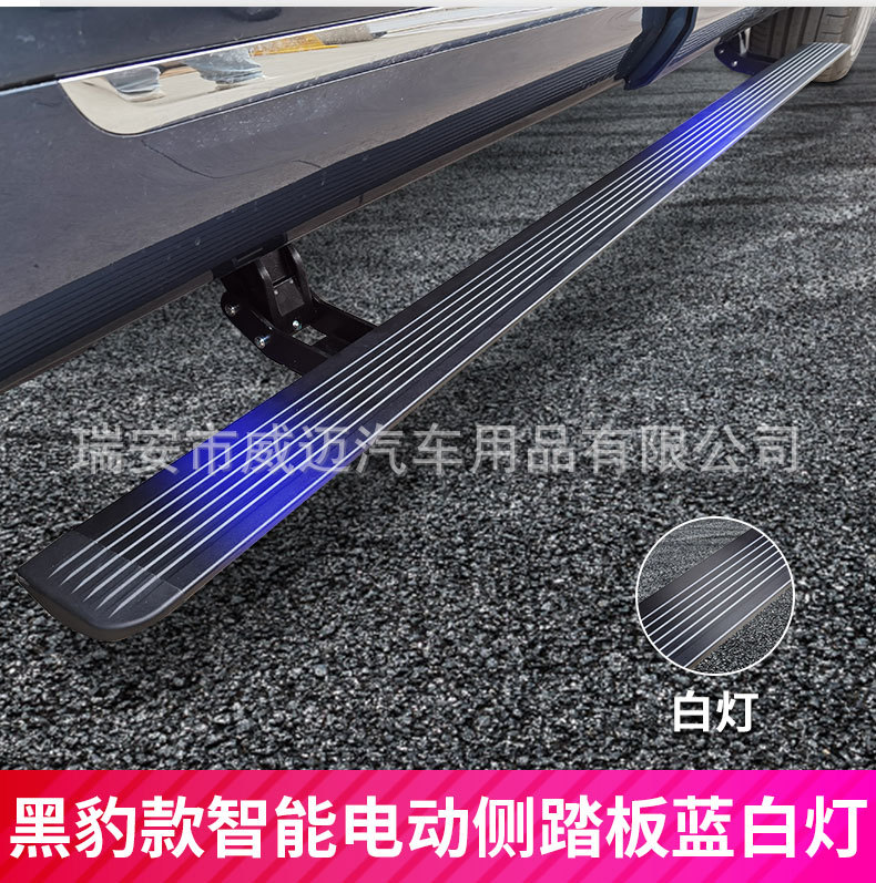 Applicable to 24 M9 electric pedals Huawei M7 new m9 special accessories pedal angel wing with lights