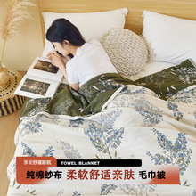 全棉三层纱布毛巾被双面可用盖毯学生家用空调毯纯棉沙发午睡被毯