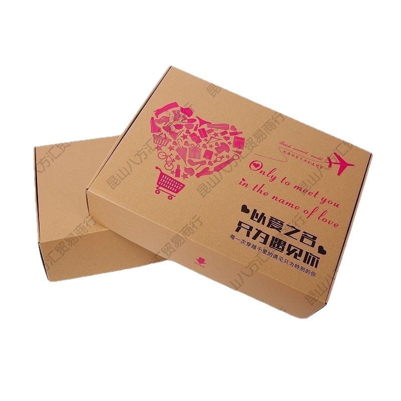 快递盒纸盒飞机盒超大服装纸箱批发大号扁打包尺寸大码包装盒特硬