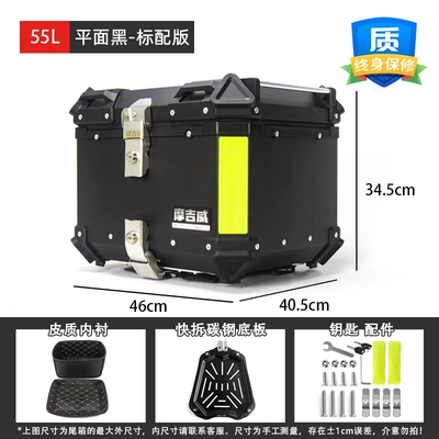 Motorcycle trunk — Large Capacity Pedal Quick Release Tail - 55l-flat-black-standard-version-lining-quick-release-carbon-steel-plate
