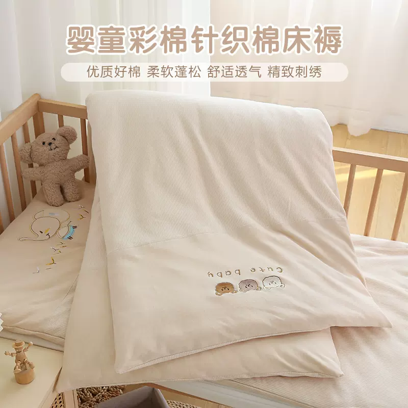 新生婴儿褥子纯棉宝宝床床垫幼儿园儿童彩棉棉花垫被午睡铺垫加厚
