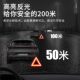 Car Tripod Warning Plate National Standard Vehicle Annual Inspection Annual Inspection Breakdown Parking Hazard Accident Reflective Tripod