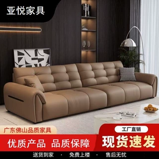 意式云朵真皮沙发轻奢极简大象耳朵沙发客厅现代直排大小户型沙发