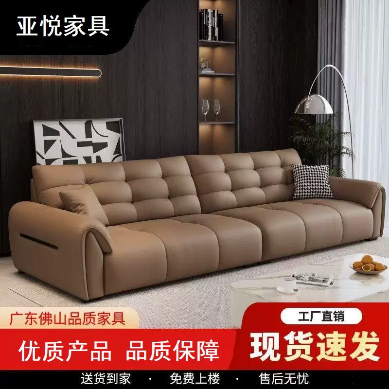 意式云朵真皮沙发轻奢极简大象耳朵沙发客厅现代直排大小户型沙发