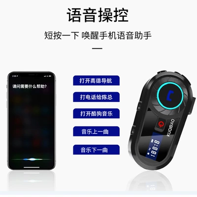 Treasure Helmet Bluetooth Headset Motorcycle: Motorcycle Helmet Headset