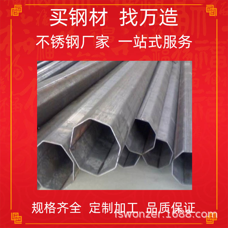 道路交通设施信号灯道路灯不锈钢钢杆镀锌管八边管八角铁管定 制