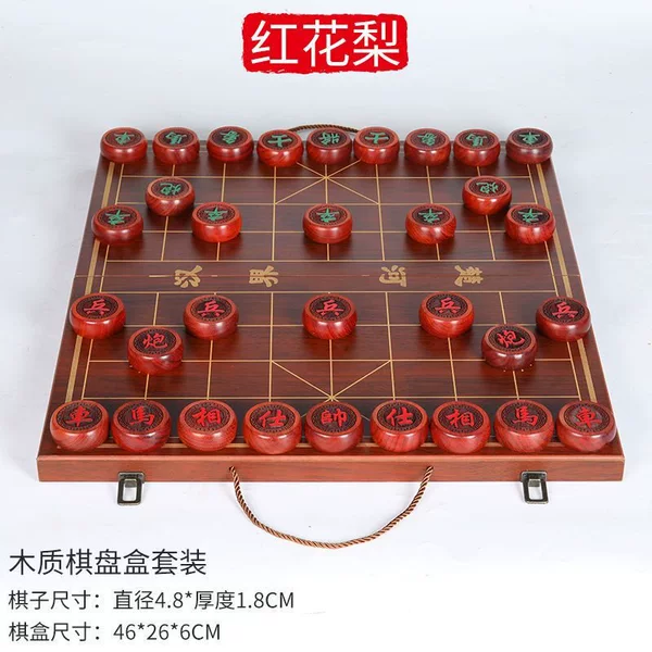 Wooden folding chess African rosewood