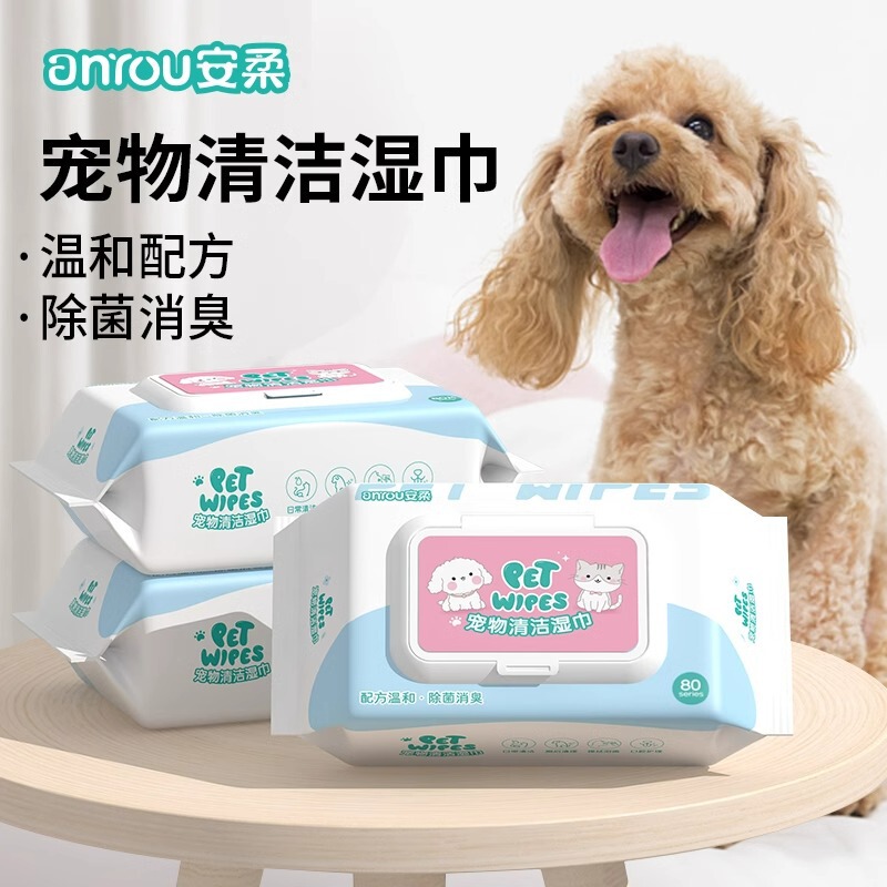 A Pack of 80 Pet Cleaning Wipes for Dogs and Cats, Bathing Wipes, Cleaning Wipes for Wiping Tear Stains