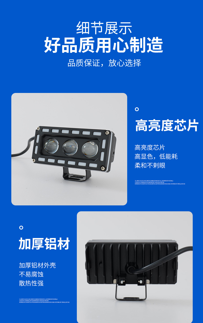 Motorcycle Spotlight Strobe Light Yellow White Light Headlight Square Three-Eyed