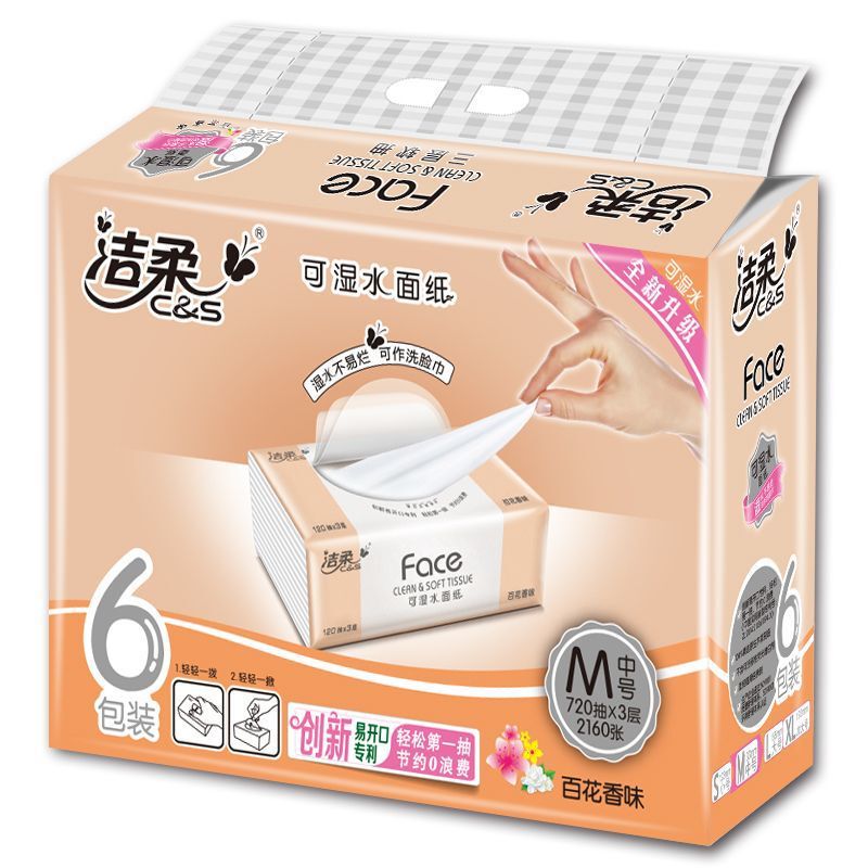 Jierou パウダーフェイスネイティブ木材パルプ 100 ポンプ三層白い花の香りのティッシュペーパー家庭用ティッシュペーパーナプキン卸売中サイズ|undefined