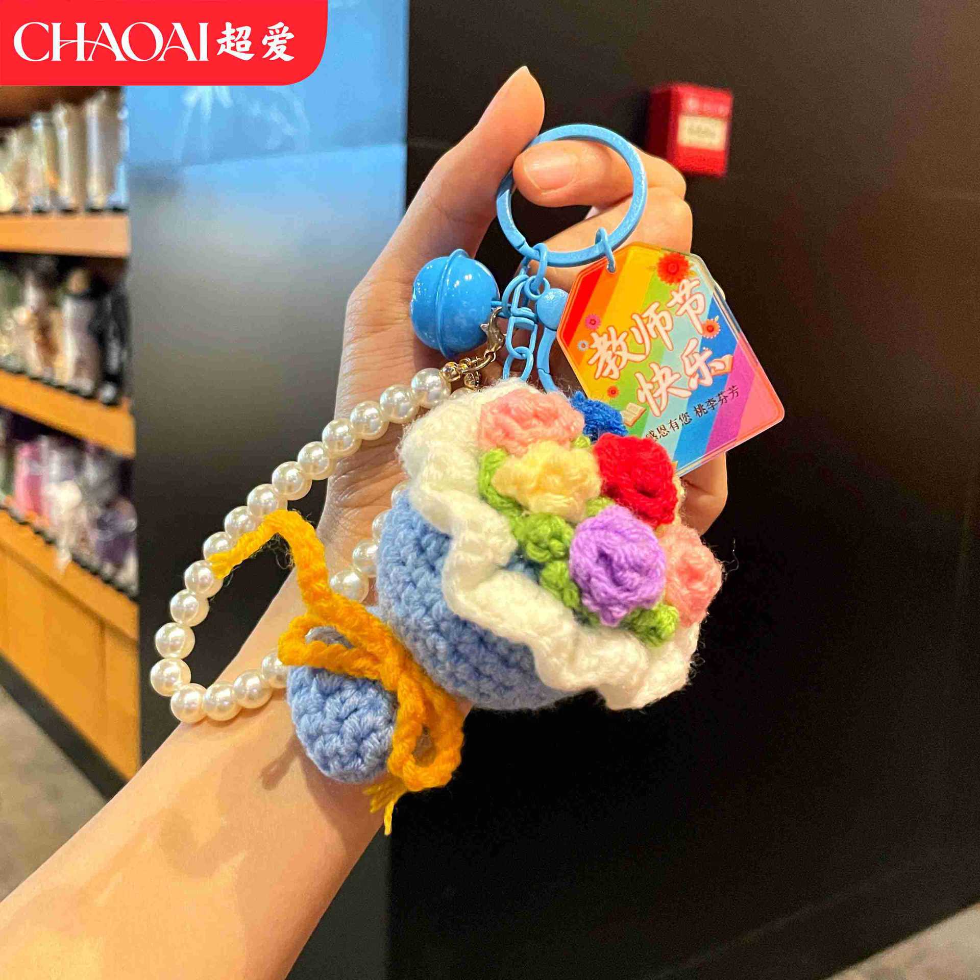 F10 blue pearl chain bouquet-Happy Teachers' Day