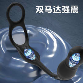 穿戴款双环锁精伸缩后庭前列腺按摩器震动棒遥控伸缩后庭肛塞用品
