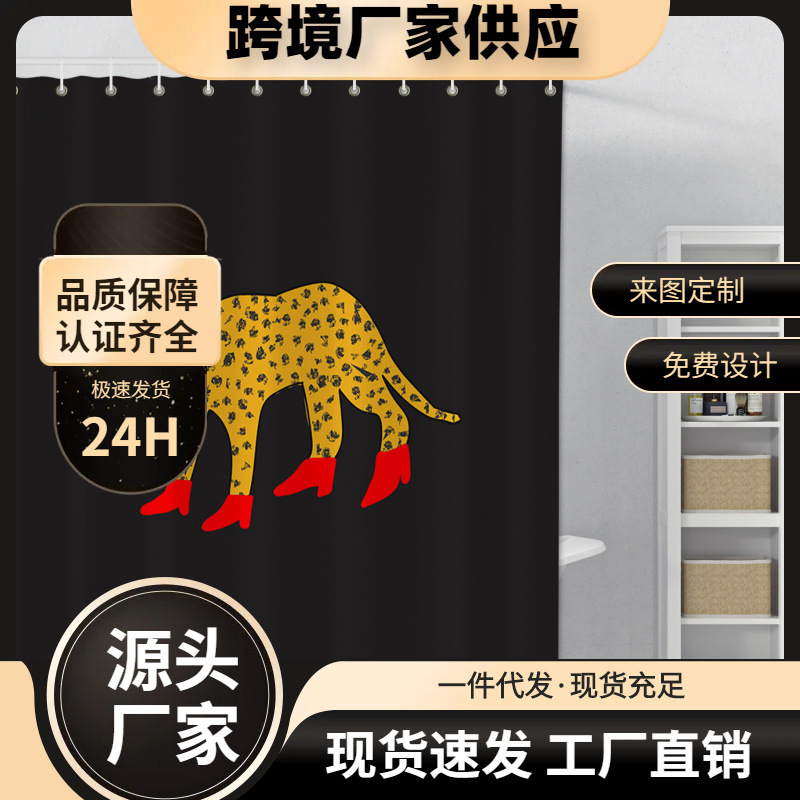 Cross-Border Shower Curtain Bathroom Fabric No-Drill Black Creative Leopard Wearing High Heels Pattern with 12 Hooks Cross-Border Shower Curtain Bathroom Fabric No-Drill Black Creative Leopard Wearing High Heels Pattern with 12 Hooks
