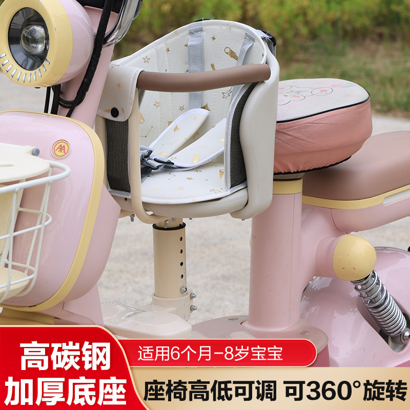 電気自動車チャイルドシートフロントベビーシートバッテリー車のペダル電動バイク子供の安全スツール|undefined