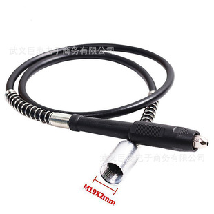 Electric Grinder, Electric Screwdriver, Multi-Specification Flexible Shaft Torque Electric Drill Connecting Rod, Flexible Shaft with Chuck