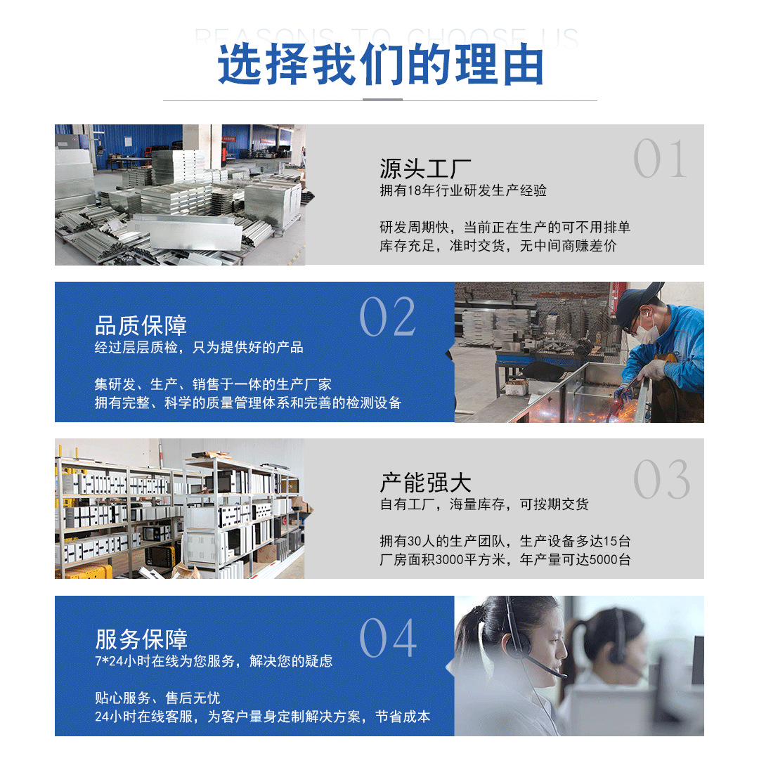 LED显示屏详情页_09