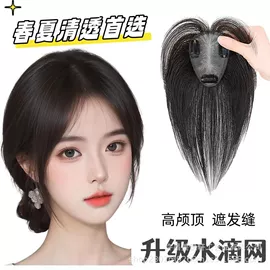 假发片;男士假发;假发刘海