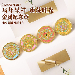 2026�R�ꄓ����ټo���¼o����R�����X��Ф�R���_�\����ä���YƷ