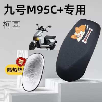 No. 9 M95C+ Special Seat Cushion Electric car cushion - corgi-no-9-m95c-special-seat-cushion-cover-comes-with-xxl-heat-insulating-pad