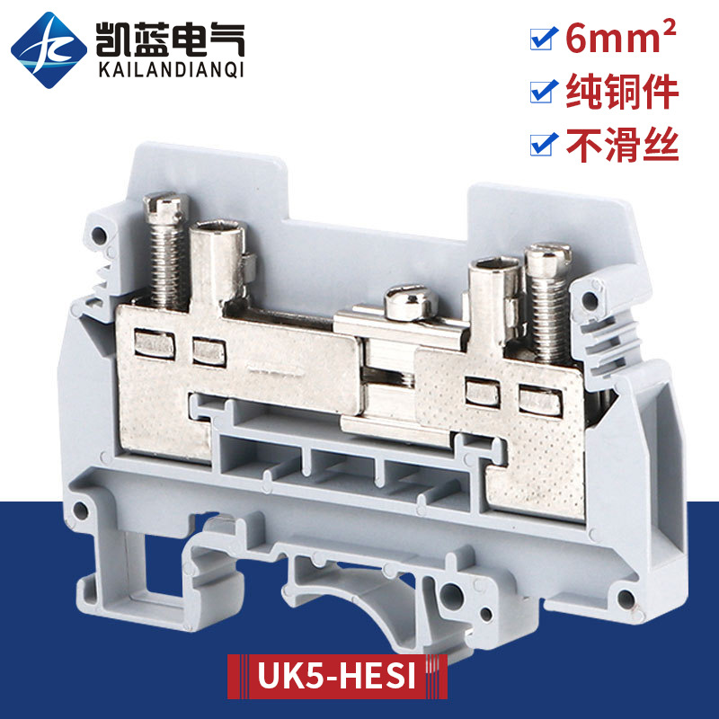 厂家 电流接线端子 URTK/6S 6平方可断开端子排