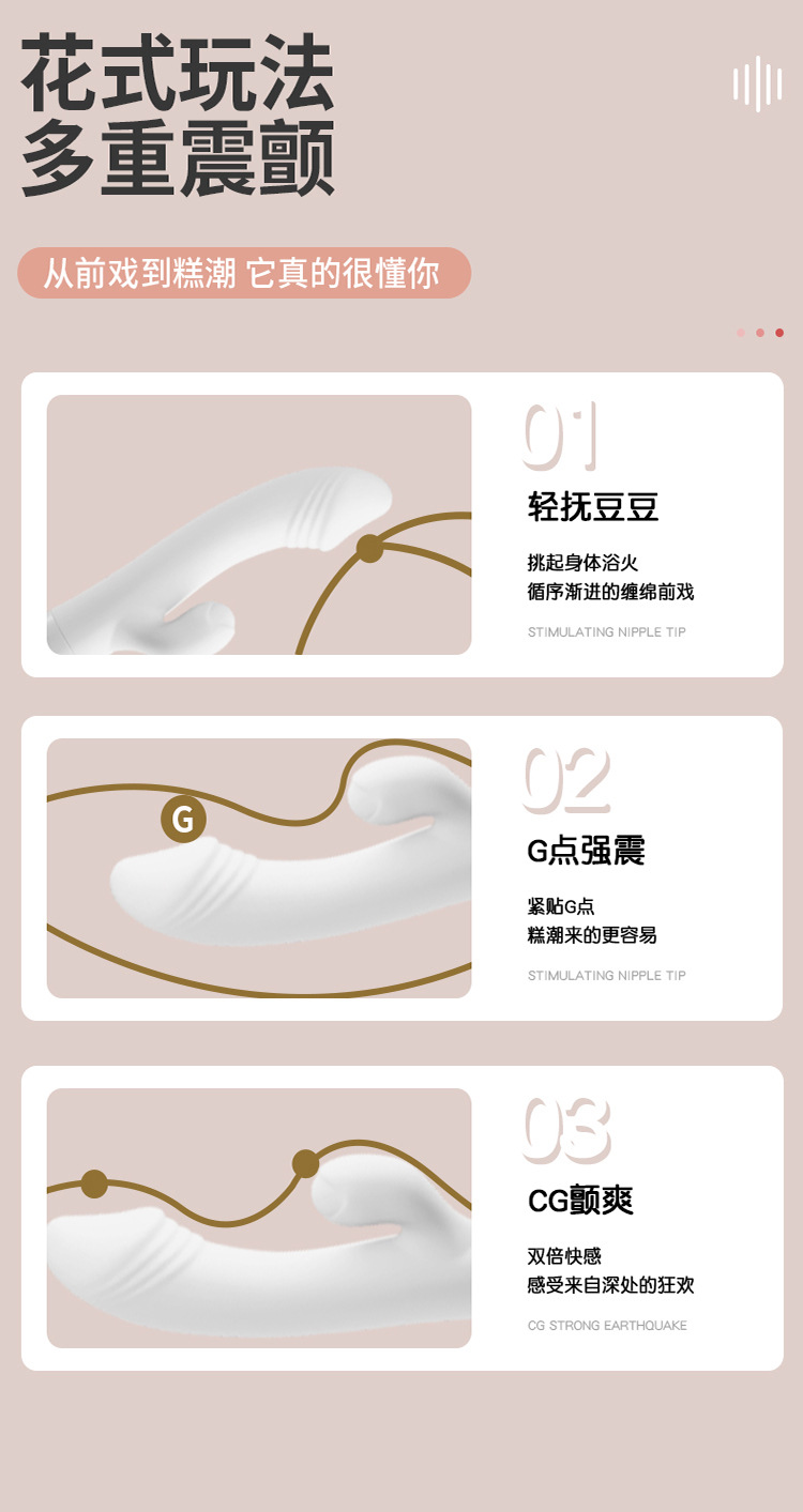 Jiuai Insertable Vibrator for Women, One-Button Control, Rechargeable, White — detail image 16