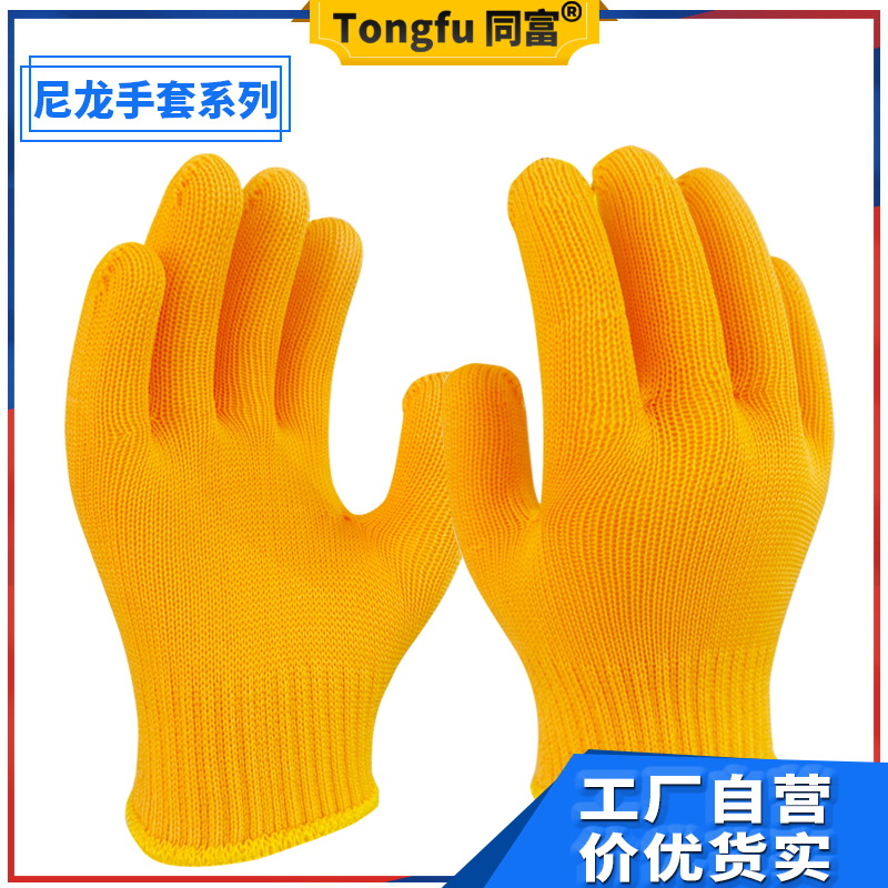 小号女工劳保线手套尼龙加密手套搬运车间工人作业用防护棉纱手套