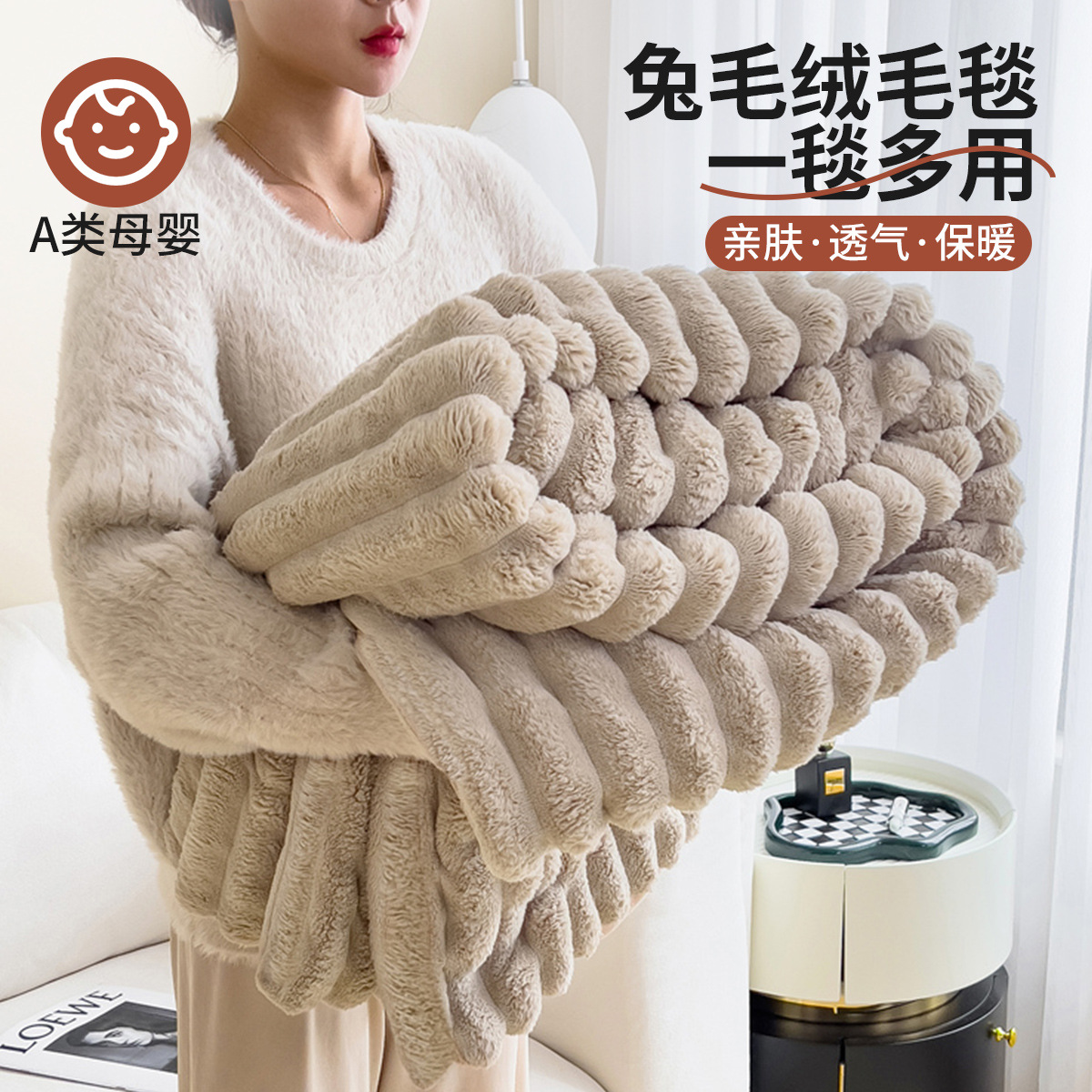 Model Musim Gugur dan Musim Dingin Ekstra Tebal-Khabori Bulu Kelinci [Bahan Kelas A Ibu dan Bayi Halus Lembut Ekstra Tebal Tetap Hangat] / 120x200cm [Selendang Selimut Dua Sisi Ditambah Beludru Dapat Dioleskan untuk Penutup]