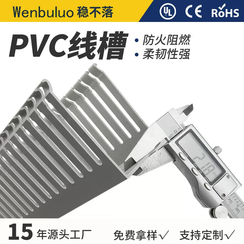 厂家定制塑料pvc线槽阻燃开口灰色工业理线槽走线槽行线槽布线槽