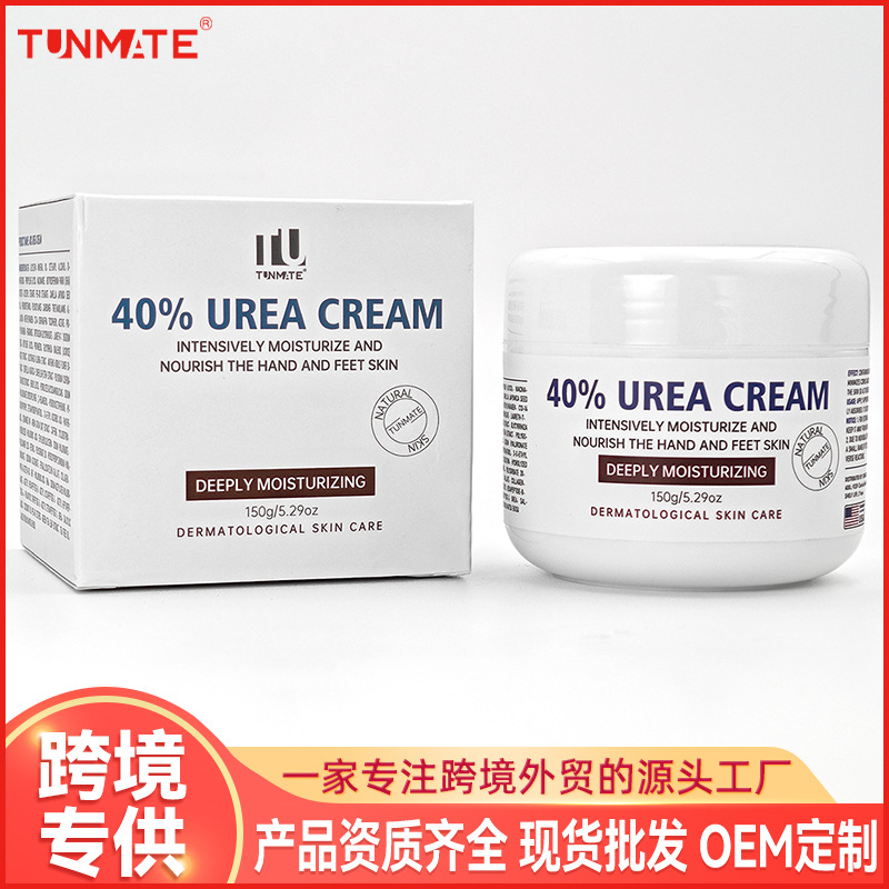 Cross-border in-stock urea foot cream, moisturizing, exfoliating, hand and foot care cream, wholesale 40% UREA CREAM