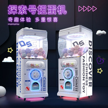 新款商用扭蛋机娃娃机真人迷你夹娃娃机投币游戏机多少钱一台厂家
