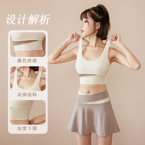 New back-beautiful yoga suit slimming sports bra for women nude with chest pad quick-drying short yoga suit for women
