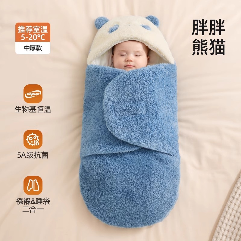 Constant temperature × integrated [autumn and winter medium thick room temperature 5-20℃】fat panda