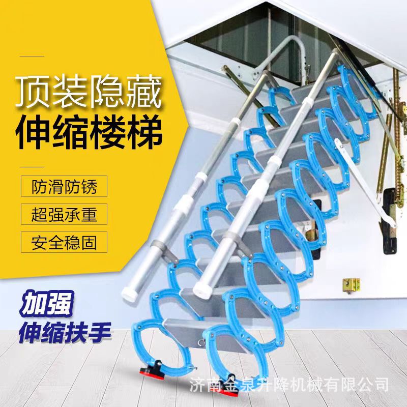 手动伸缩楼梯加厚家用电动复式升降隐形折叠收缩梯子
