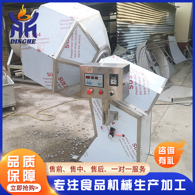 供应不锈钢八角电动混料机 食品上浆拌料机 宠物饲料八角拌料机