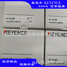 基恩士KEYENCE 模块PLC可编程控制器 KV-XL402 基恩士 传感器