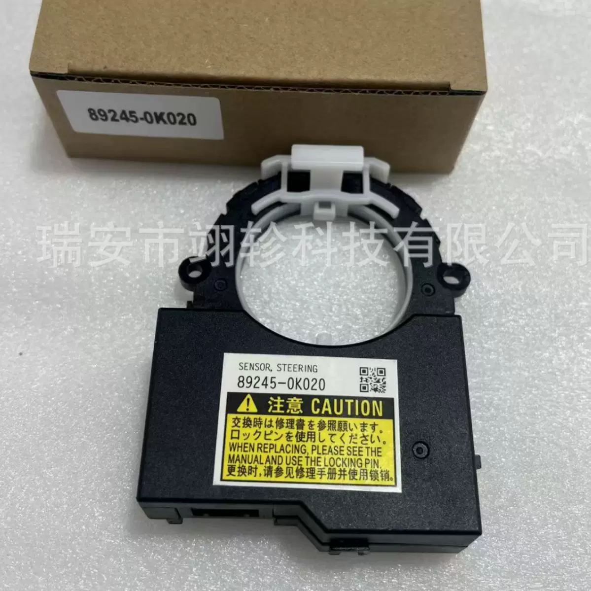 89245-0K020适用丰田海拉克斯 Hilux Revo Tuner转向角度传感器