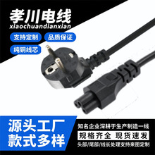 �WҎ������о�Դ��÷��β�����^�h��VDE�WҎ�J�C��ȫ���ò���