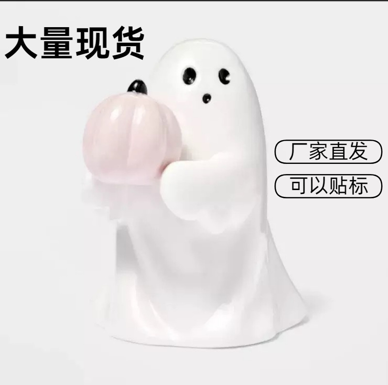 国境を越えた人気のかわいいゴースト像ハロウィンクリエイティブゴーストオーナメントホームガーデンデコレーション|undefined
