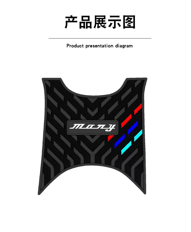 Suitable for Guangyang Newmany125 Rubber Foot Pads, Motorcycle Pedal Pads, Waterproof Three-Stripe Electric Motorcycle/Electric Vehicle