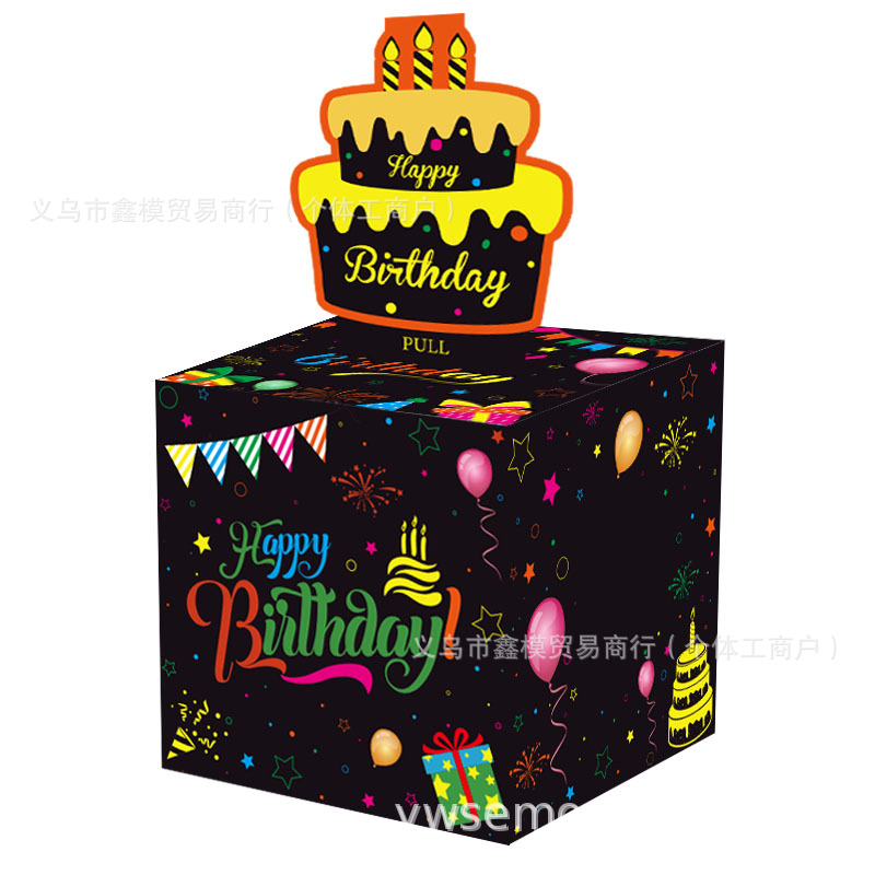 生日抽钱盒28