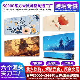 热卖图片日本武士风格防滑游戏办公mousepad滑鼠墊24