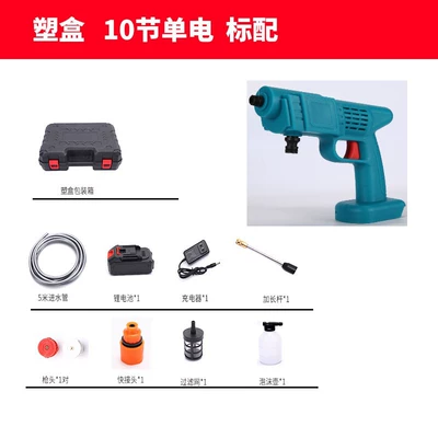 direct electric car washer high: High pressure car wash water gun - 352264112-10-plastic-box-standard