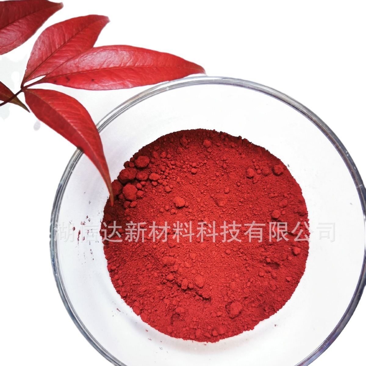 超细氧化铁研磨抛光粉 精密五金仪器抛光添加氧化铁红研磨粉