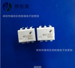 ������� MOC3061 DIP ������ͯ �M��ԭ�b ʮ