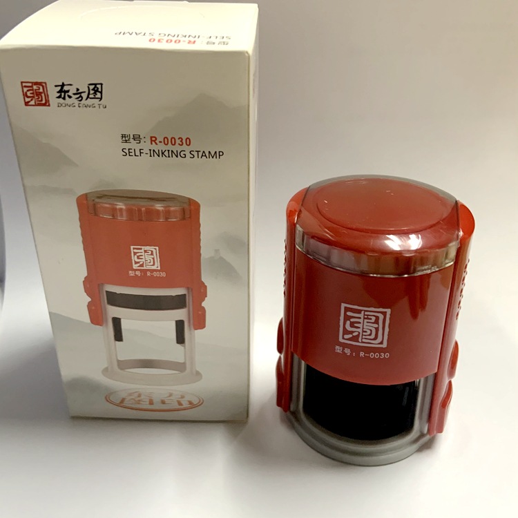 ����ͼ�Զ���īӡ�£�-0030 �ջ��ºϸ���30�ͣ�ͼ���������̰���