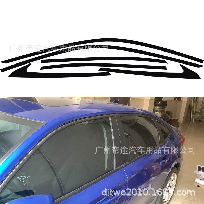 Suitable for 21 ten-generation Civic upper window trim color change film carbon fiber protective film piano black matte black decoration